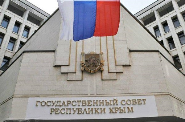 Парламент Крыма