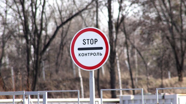 Граница с Крымом