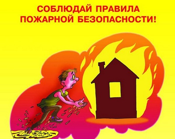 Пожар в Ялте