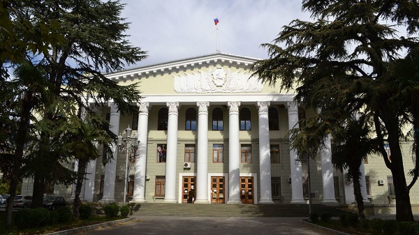 Администрация Ялты