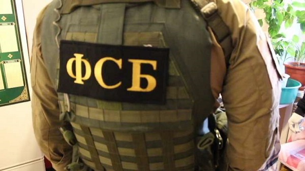 ФСБ Крыма
