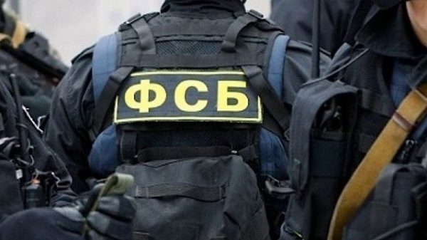 ФСБ