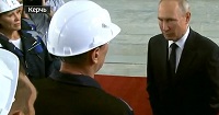 Путин в Керчи
