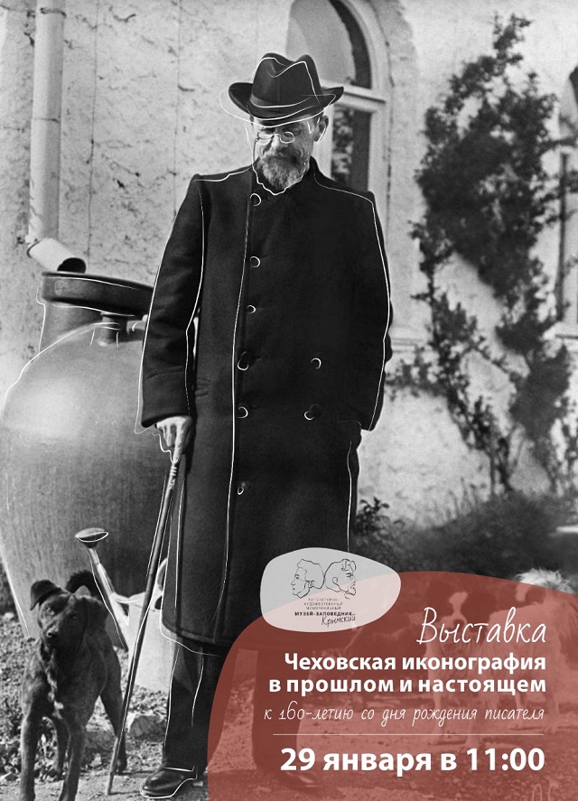chehov1