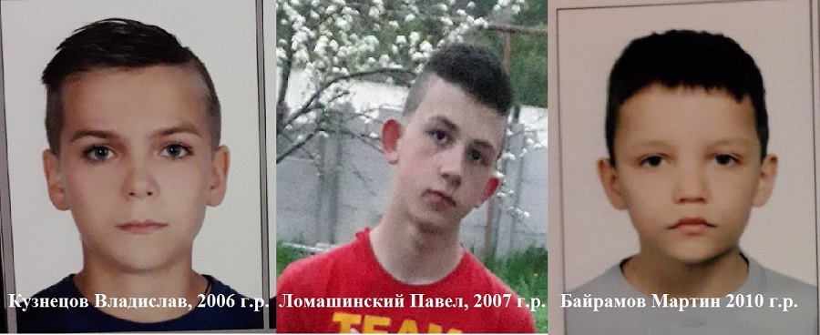 В Крыму пропали дети