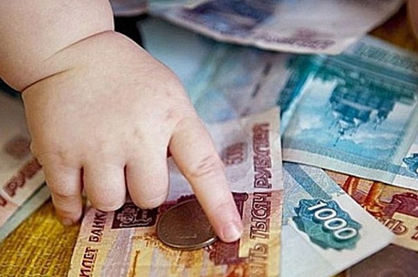 Маткапитал на первенца