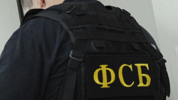 ФСБ Крыма