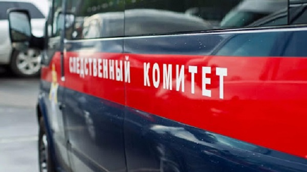Следственный комитет Крыма