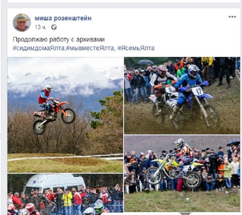 konkurs rozenshteyn1