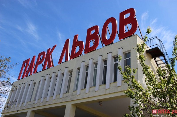 Тайган