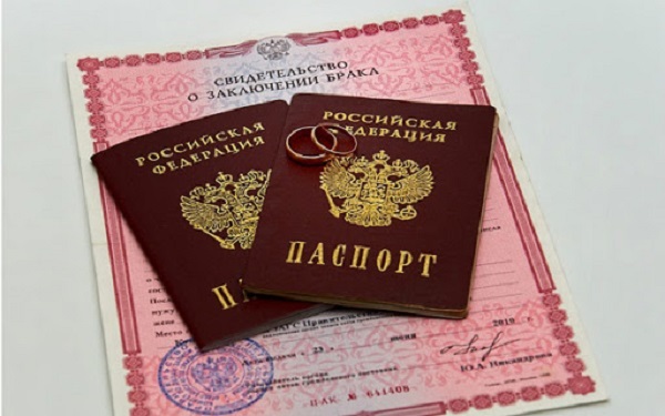 Паспорт