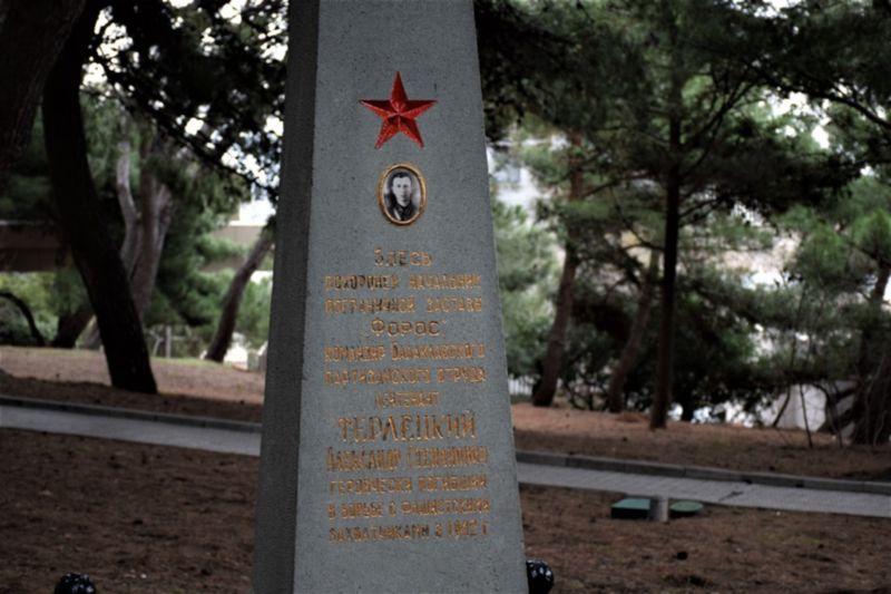 foros mogila terleckiy1