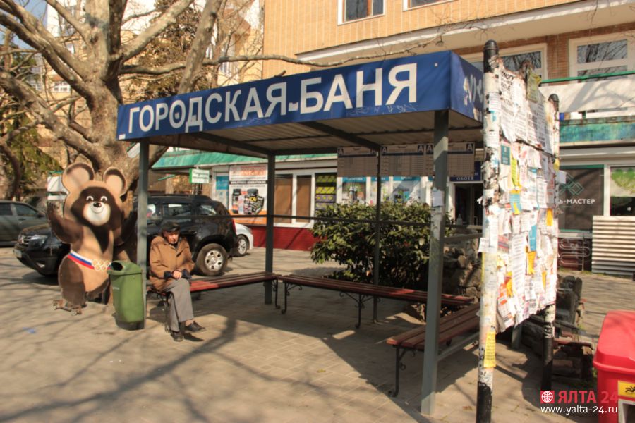 ostanovka banya yal 24IMG 3146