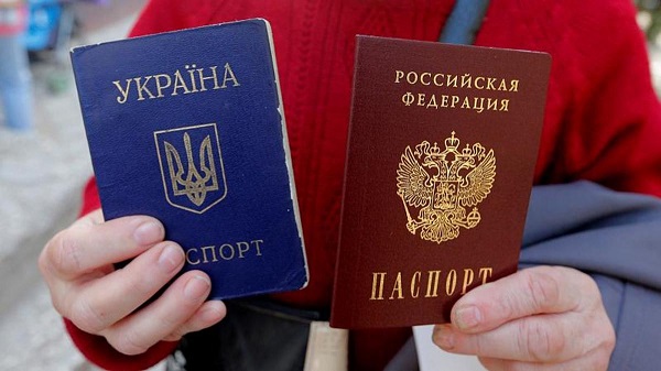 Паспорт РФ