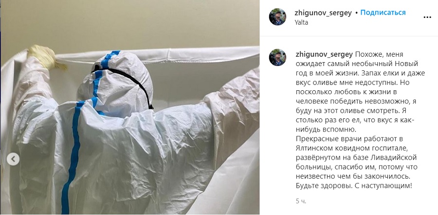 gigunov