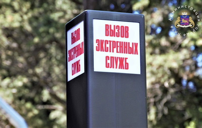 pionerskiy park opoveshenie2