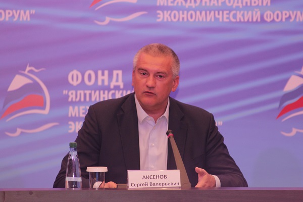 Сергей Аксенов