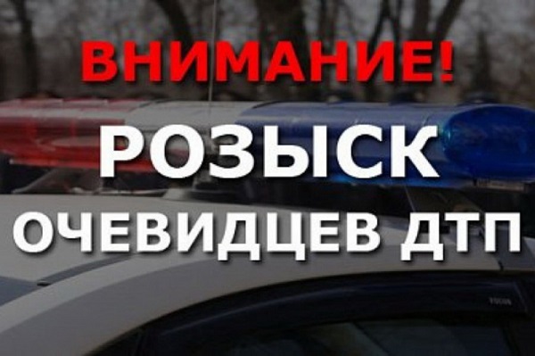 ДТП в Ялте