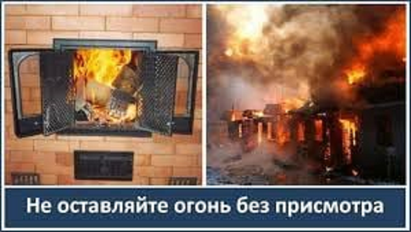 pozarnaya bezopasnost1