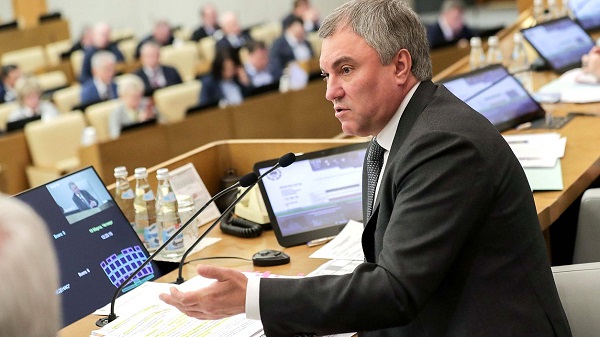Государственная дума
