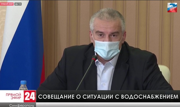 Сергей Аксенов