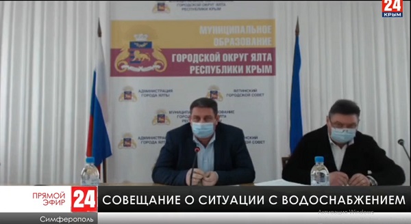Подача воды в Ялте