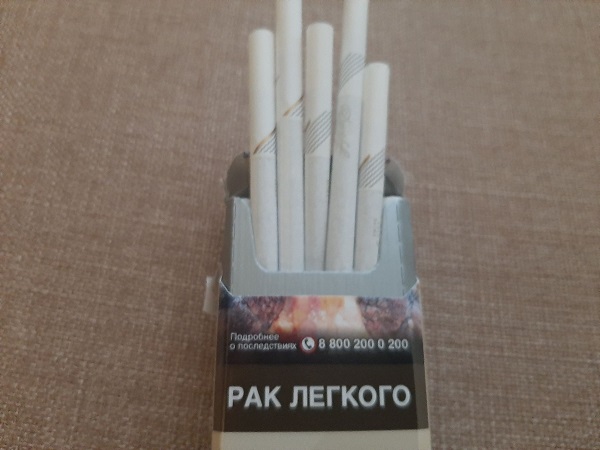 Сигареты 
