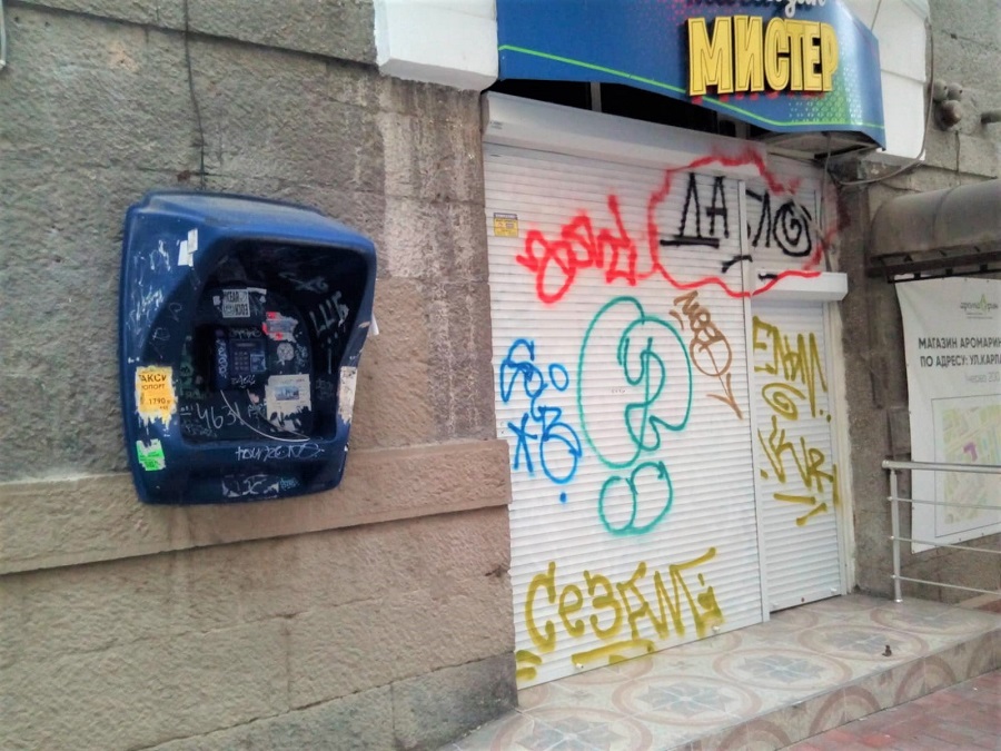 gruppa patrul municipal1