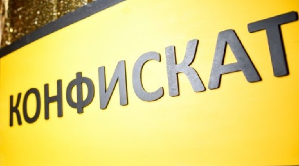 Росимущество поддержало инициативу о передаче части таможенного конфиската нуждающимся