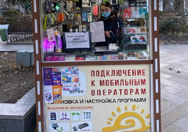 Торговля