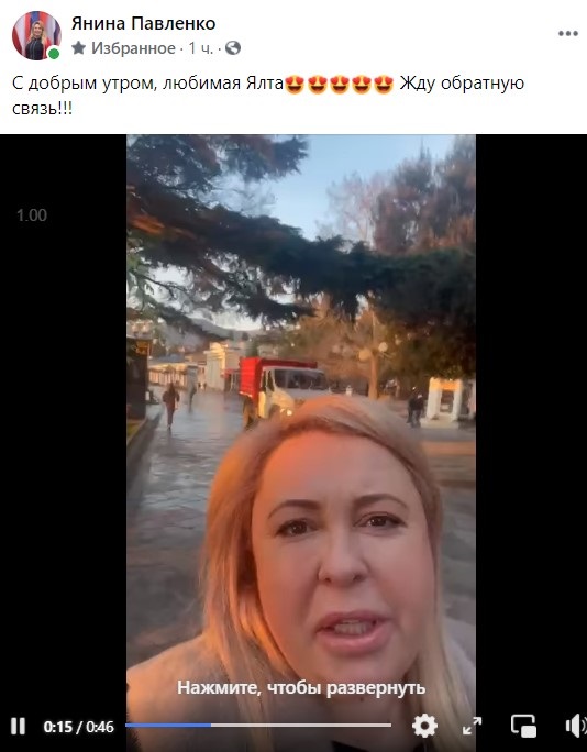 pavlenko musor i gryaz