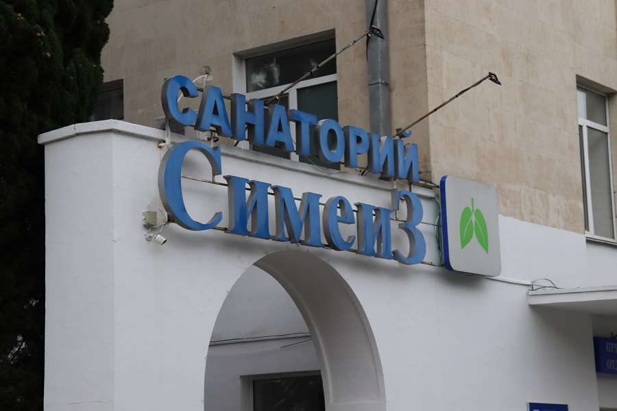sanatoriy simeiz