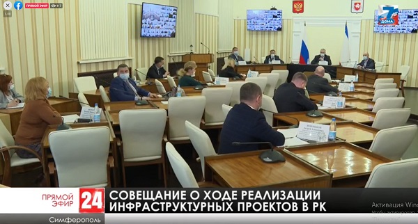 Совещание