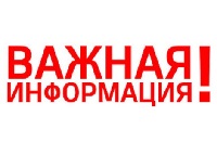 Пострадавших от стихийных бедствий в Крыму освободили от уплаты за воду в июле
