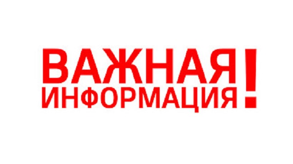 Пострадавших от стихийных бедствий в Крыму освободили от уплаты за воду в июле