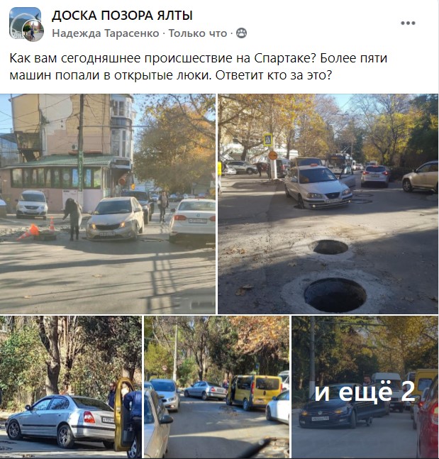 avto otkritie luki3