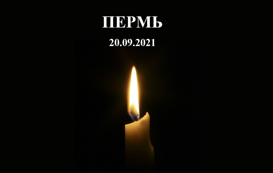 perm