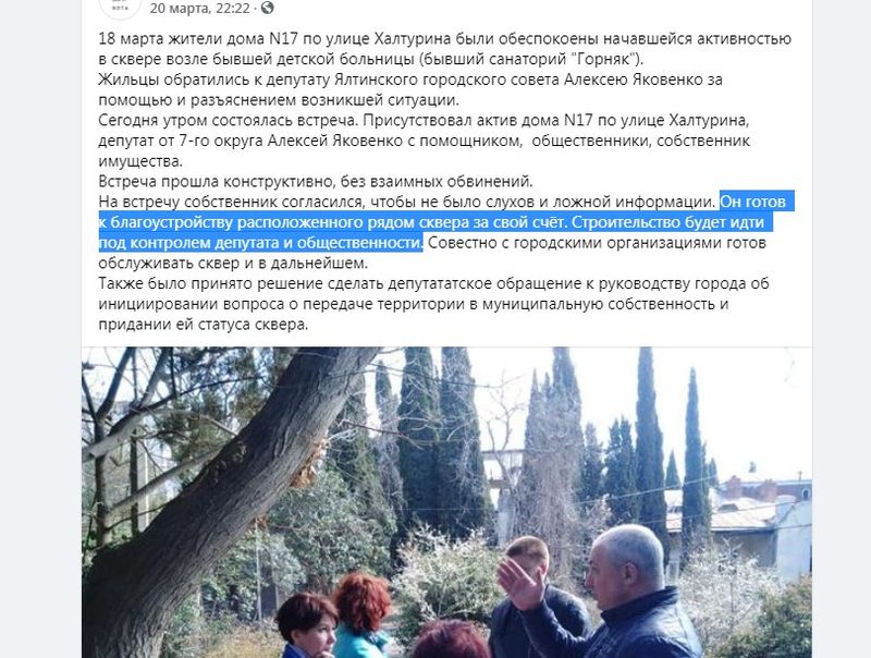 Screenshot 1 u4astok