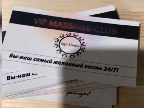 massag poliviya