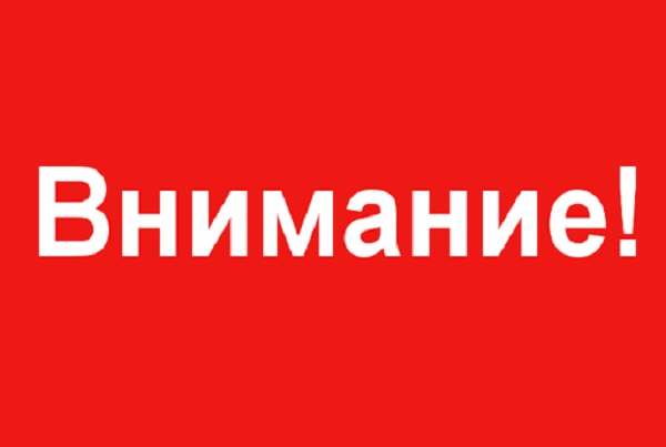 С маршрутов Ялты из-за непогоды сняли несколько рейсов