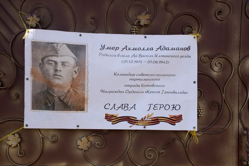 В Васильевке установили мемориальную доску в память о герое Великой Отечественной войны Умере Адаманове 1 tablicha