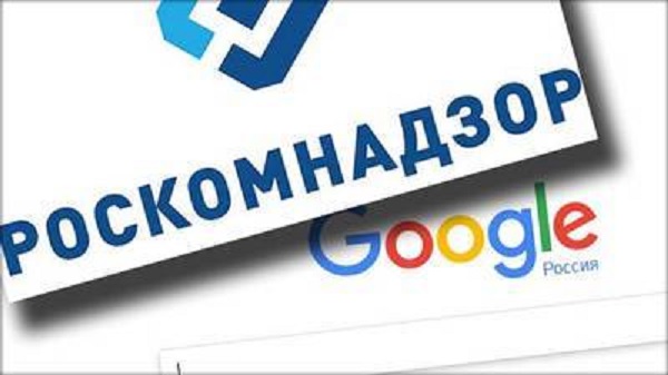 Google подал в суд на Роскомнадзор