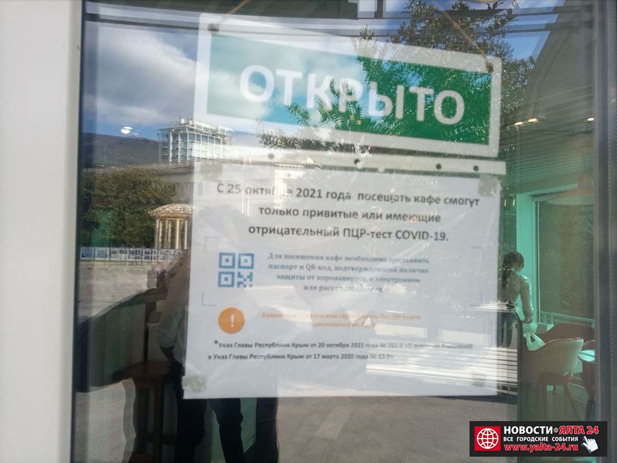1 VXOD PO QR KOD 5 2