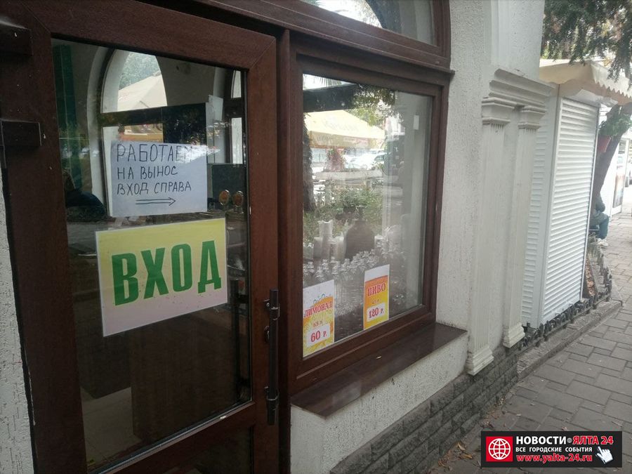 1 VXOD PO QR KOD 7 2
