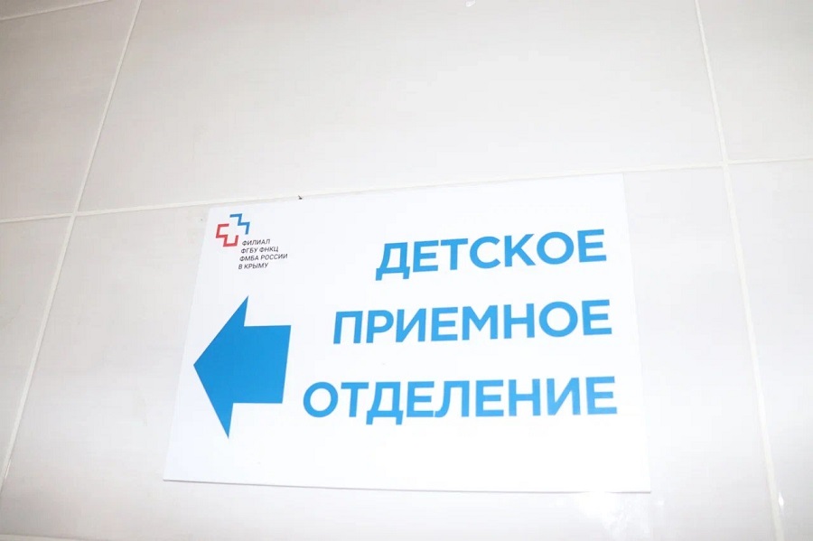 detskaya bolnica1
