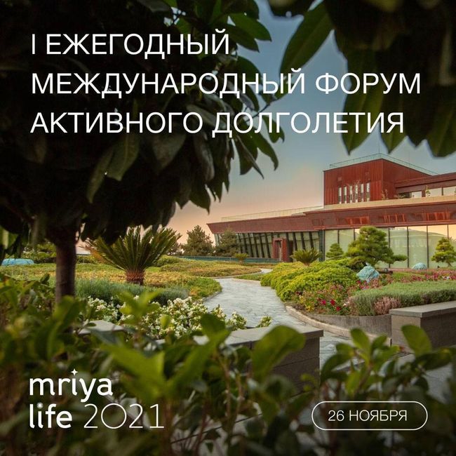 mriya2