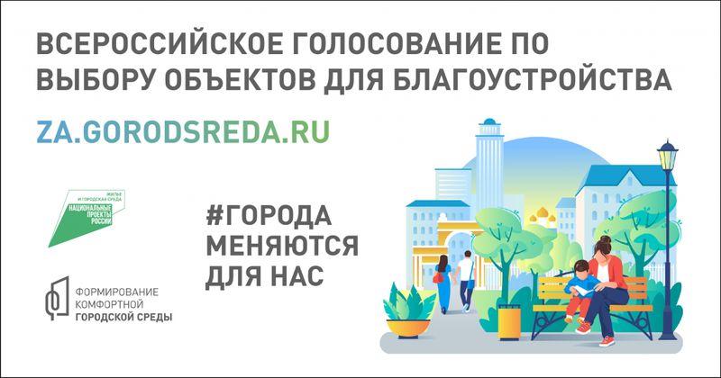 sreda