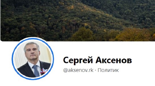 Глава Крыма с января прекращает активную деятельность в Фейсбуке