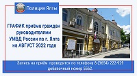 Завершено благоустройство семнадцати объектов комфортной городской среды