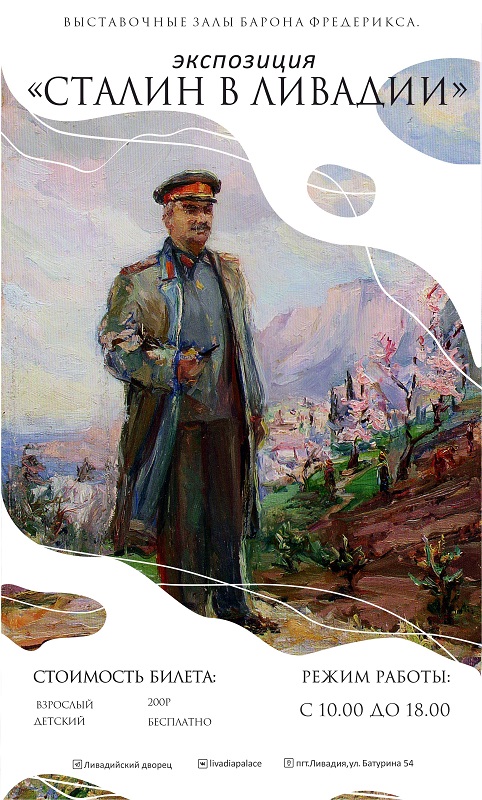 stalin